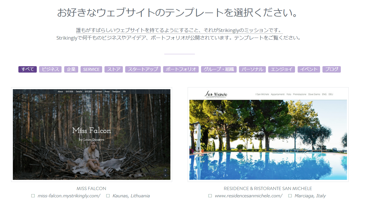 ウェブデザインのテンプレート ウェブデザインのテンプレート